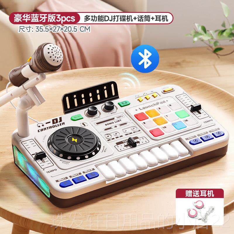 高档Taaoi打碟机DJ鼓男孩5玩钢琴3-8岁奏可弹电子琴202具儿童生日