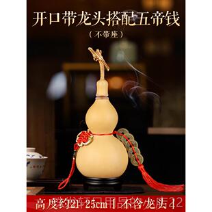 高档葫芦挂饰龙开头大号天然葫芦 带摆件五帝钱门对门口福禄家居