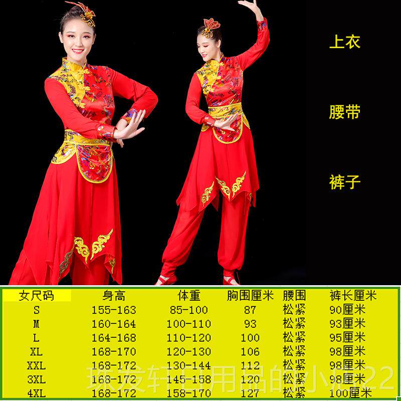 高档2023新款打鼓服男鼓女腰鼓鼓开场舞水大鼓铜锣队喜庆中国鼓演