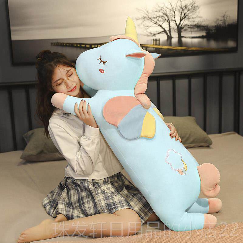 高档独角睡兽公仔毛绒玩具大号可超软女娃生床上抱着觉布爱娃抱枕