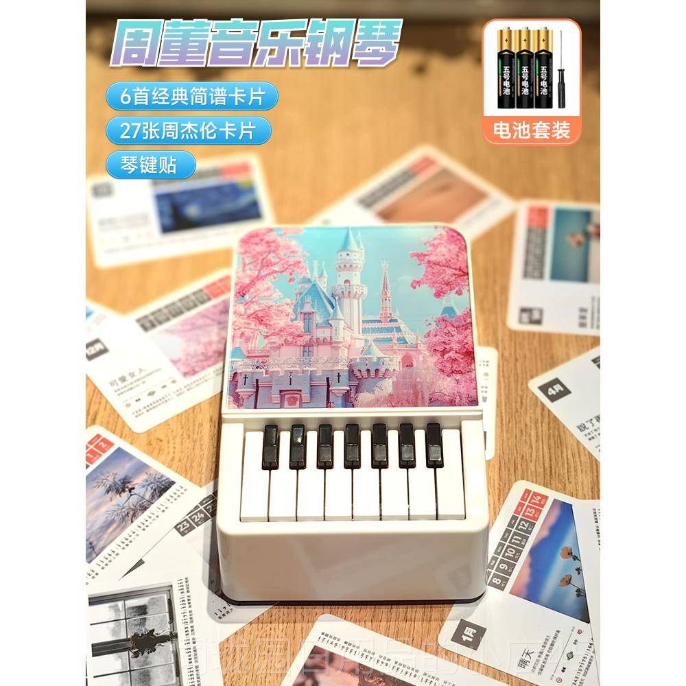正品儿童具可弹奏迷你钢琴日历宝生宝电子琴音乐玩门入男孩女孩日