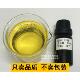 正品 精柠檬油10ML完全挥精发纯单方油香薰脸部肤按摩去异味厂家直