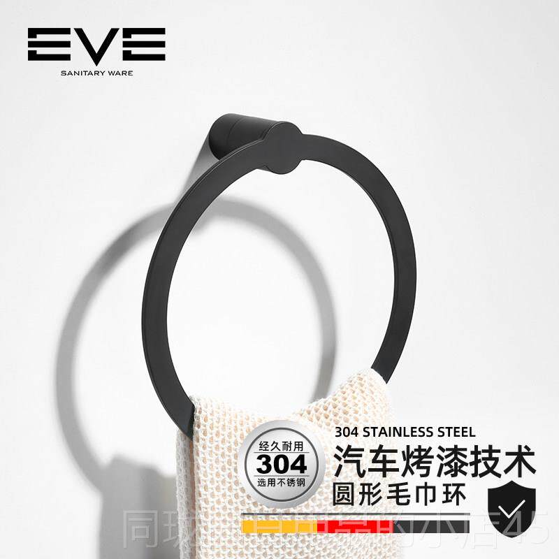 正品欧毛巾架套装金挂件北卫生五毛巾杆/毛巾挂
