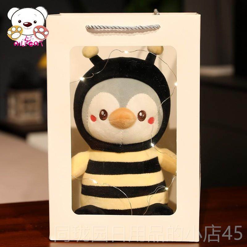 正品小企鹅公娃仔毛绒玩具可玩偶睡爱觉抱枕小娃日系儿生童日礼物,玩具/童车/益智/积木/模型,毛绒/玩偶/公仔/布艺类玩具,淘宝优惠券,粉丝福利购,淘宝优惠卷