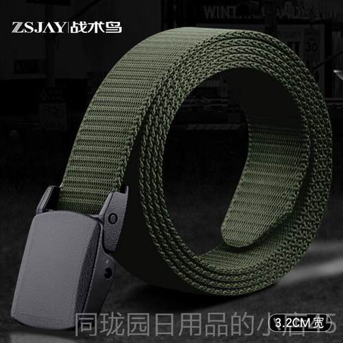 正品战 术鸟(细窄款)夏季帆腰带年轻人皮布裤带女休男闲 尼龙工作