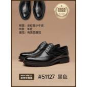 Beau正Today皮鞋 男装 商务郎比鞋 正品 男真皮结婚德新鞋