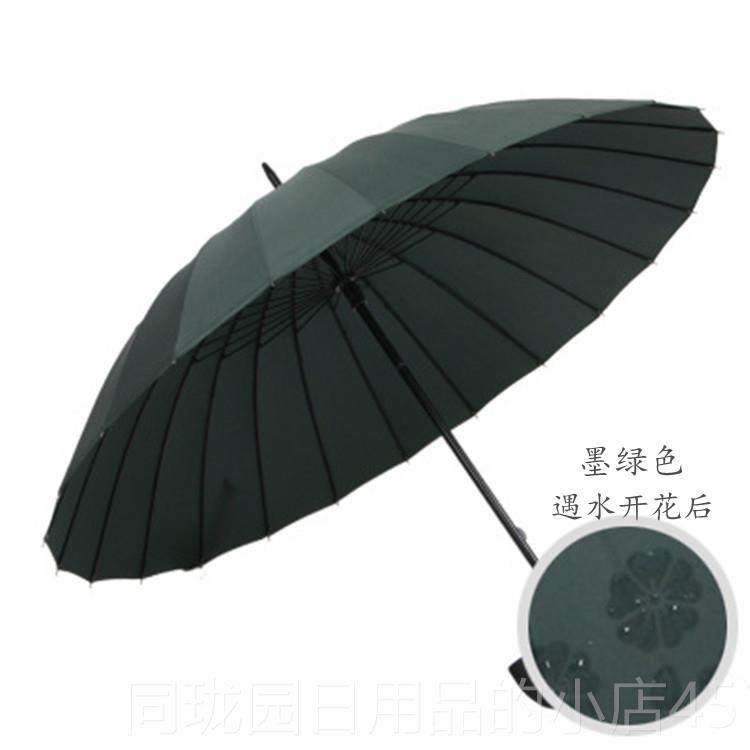 正品雨伞女大号抗韩国意潮流小清新加固创晴雨伞两用遇水开花风暴
