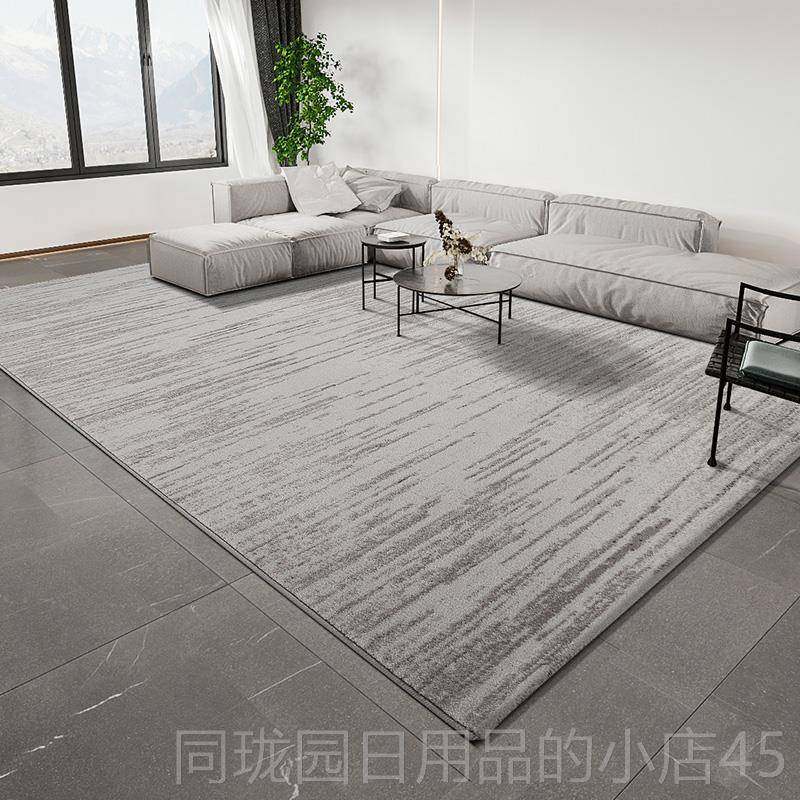正品地毯客毯厅现代简轻约奢级茶几卧室床边高家用黑白线条耐脏易