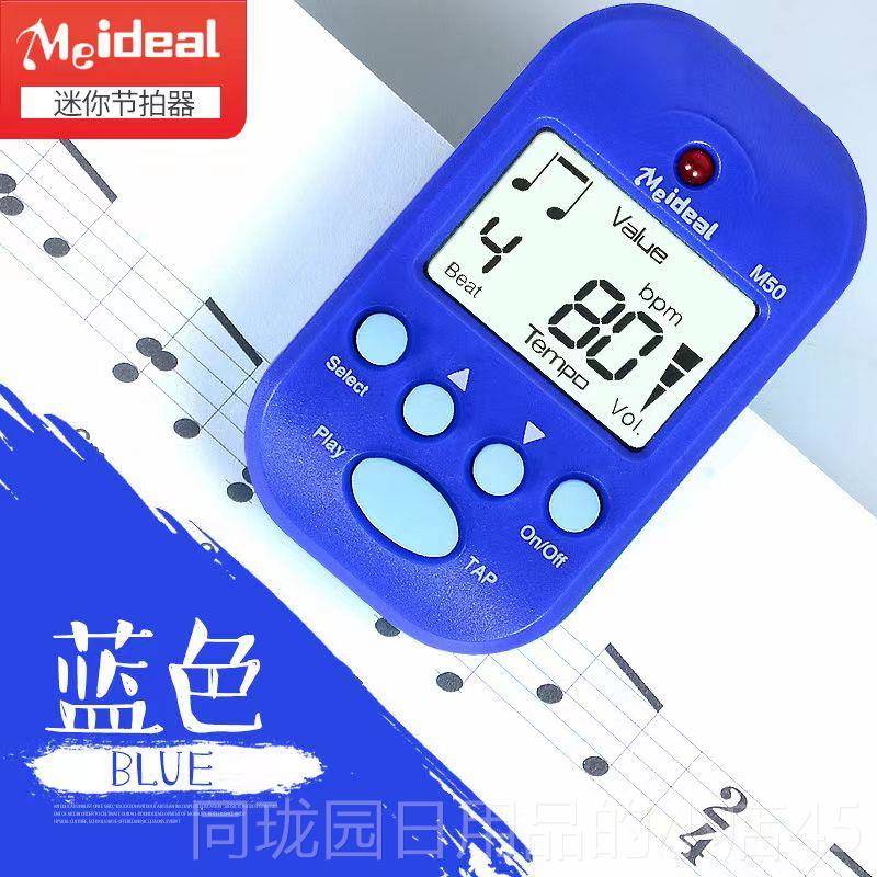 正品美斯M0迷你节拍器通用电子节拍提器钢琴妙吉他小琴跑步5节奏