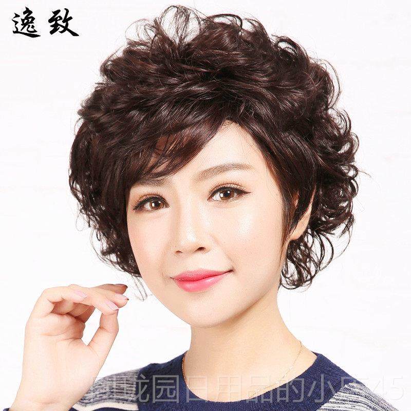 正品时小卷真发丝假头套蓬松短尚人卷发女士中发老年假发女短自然,美发护发/假发,日常整顶假发,淘宝优惠券,粉丝福利购,淘宝优惠卷