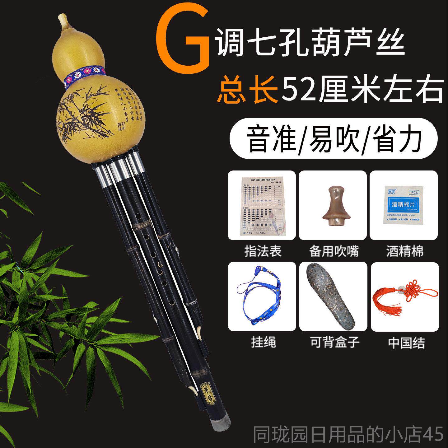正品策音紫竹双调葫芦丝F/降B/CG调音D准省力乐器单成人演奏专业
