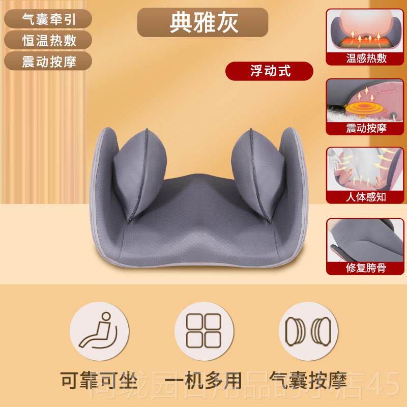 正品产多功能屁股按摩器后加热动家用骨盆臀揉捏办电公室坐垫修部