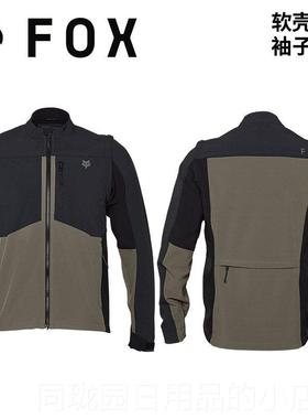 正品特!绿道越野美国FO道Xleg惠 ion摩托ADV林穿越夹克外套骑行耐