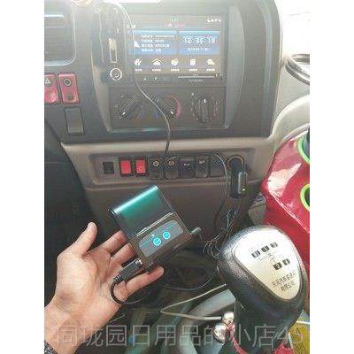 正品东风天记录仪外接USB速打印机车载龙GPS定位年审车设备串口