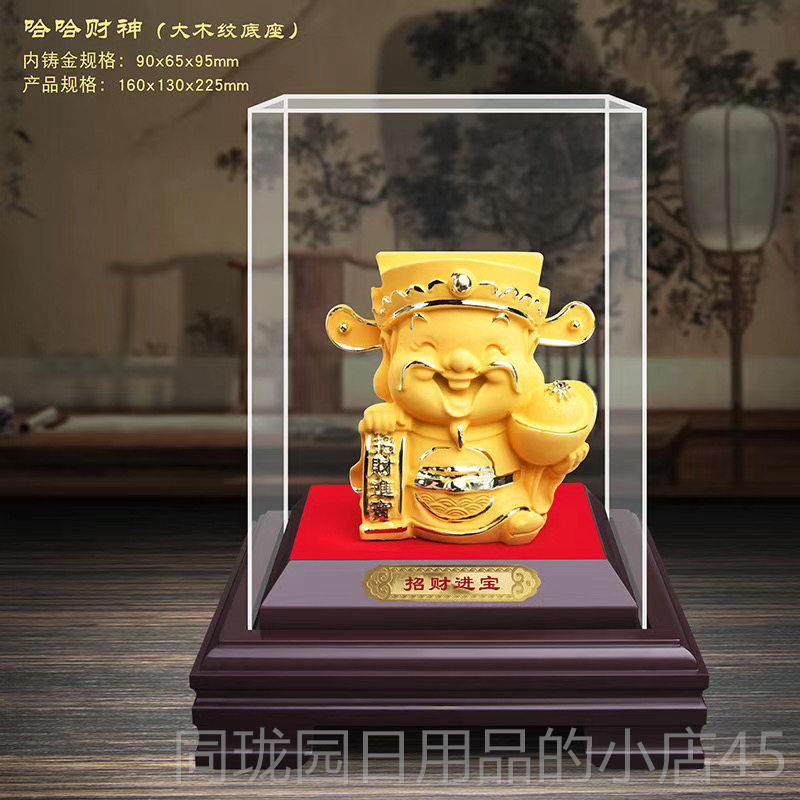 正品绒金财神爷件招财办公室开业摆沙家居公司 装饰品店铺开业工,家居饰品,装饰摆件,淘宝优惠券,粉丝福利购,淘宝优惠卷