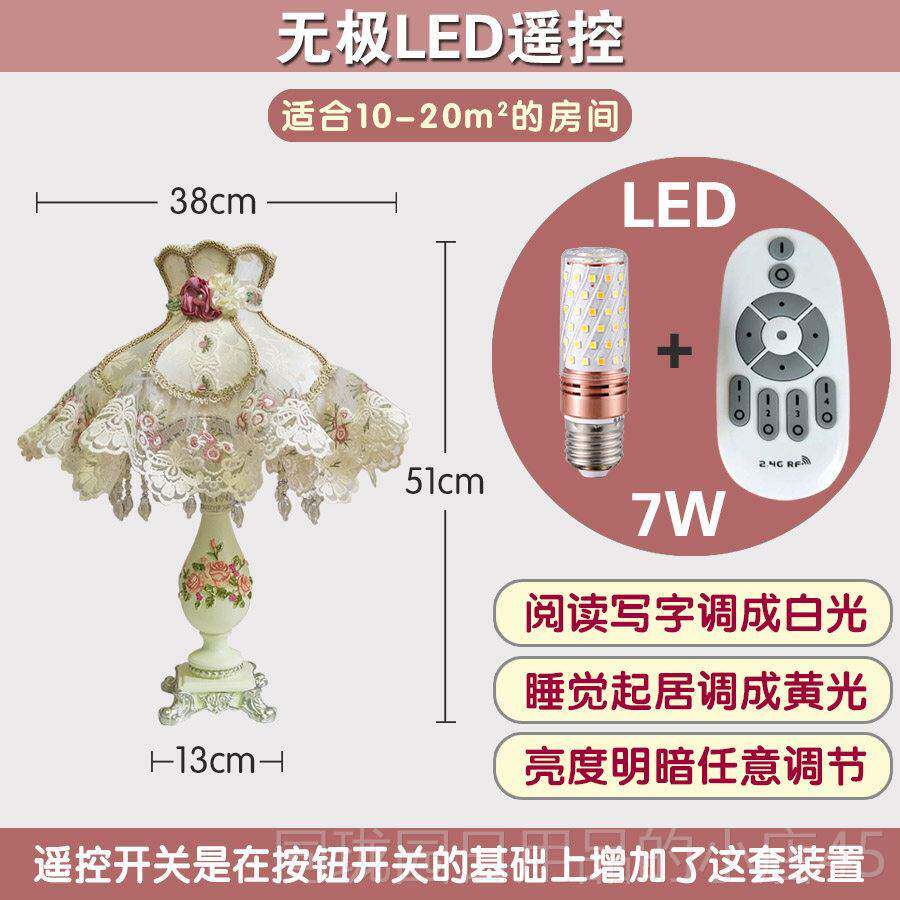 正品欧台灯婚卧室床浪头灯房式新娘陪嫁灯公主房蕾丝轻奢华漫时尚