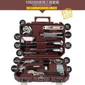 修冲击电 汽工车维修具水电装 正品 瑞德工具箱用五金多功能组合套装