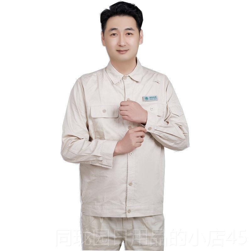 正品夏装纯棉防静服电单层国家电网电力工作电服薄套装工款电焊工图片