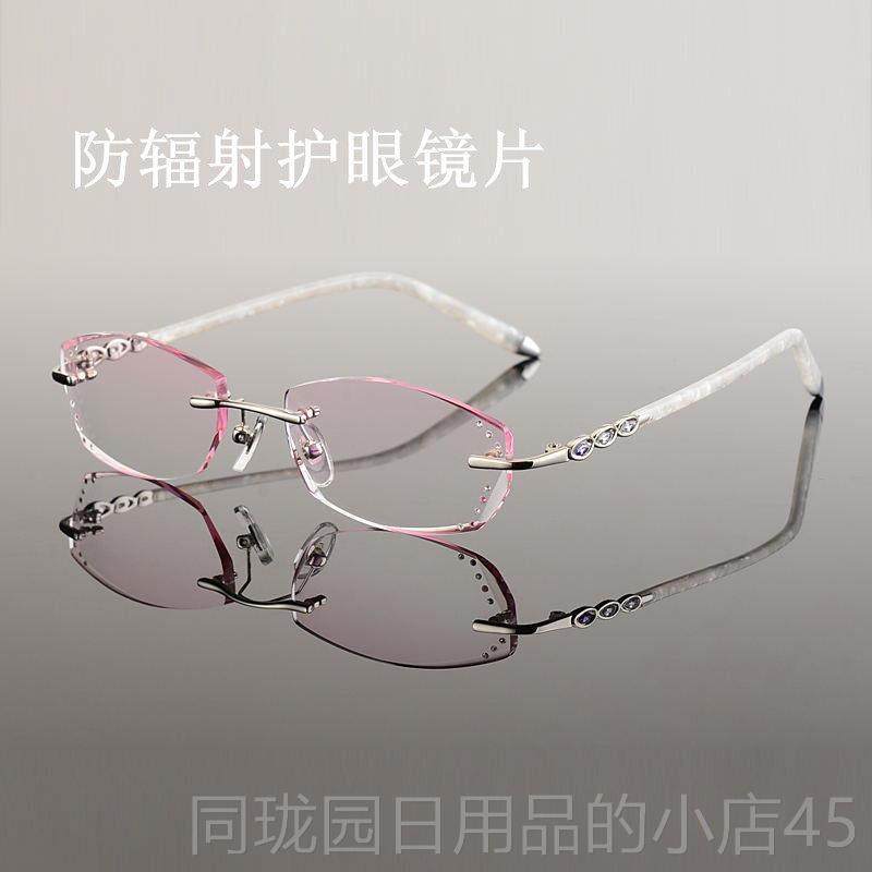 正品素女款潮钻石切边新无框眼镜防辐射防蓝光抗疲变劳色颜平光护,ZIPPO/瑞士军刀/眼镜,防蓝光镜,淘宝优惠券,粉丝福利购,淘宝优惠卷