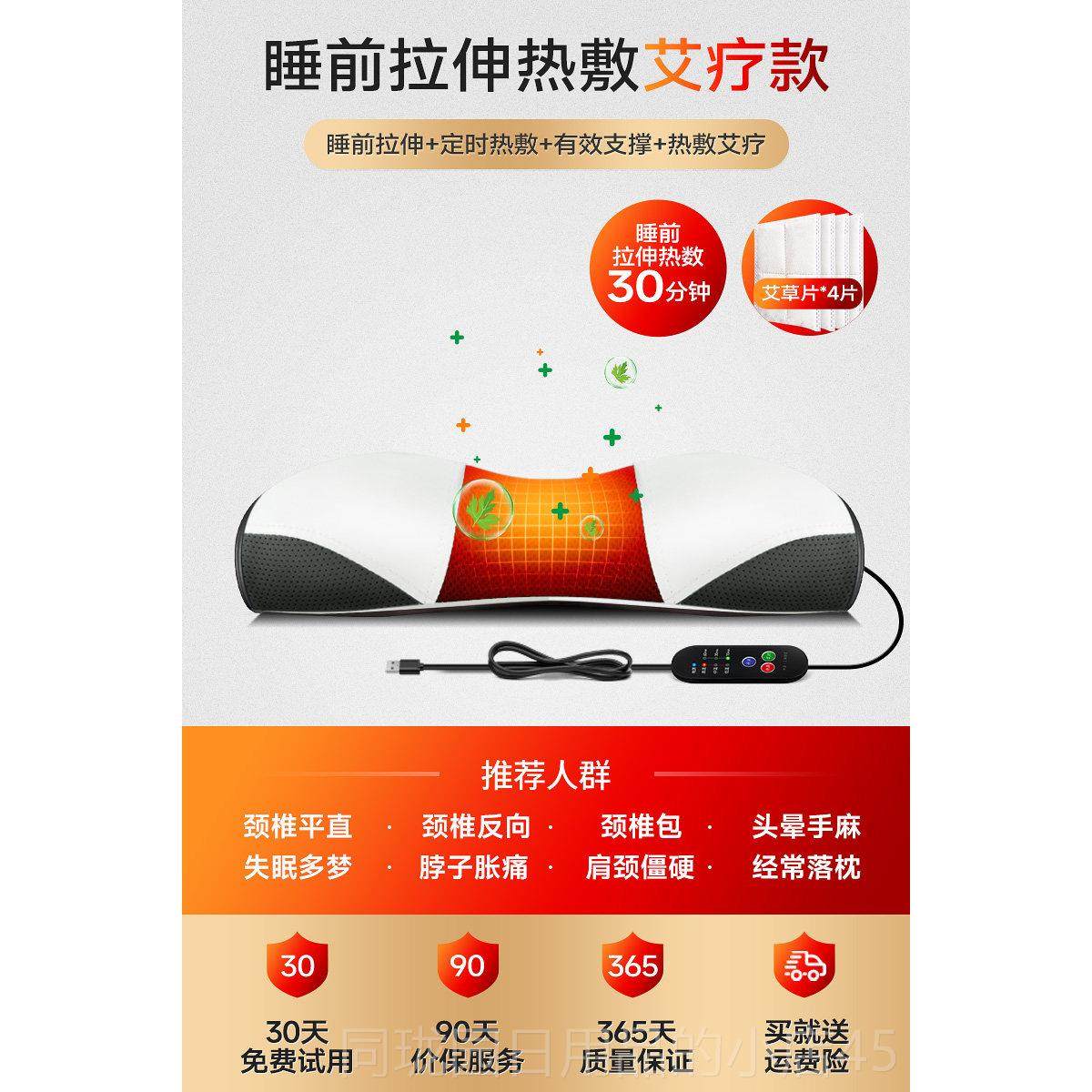 正品颈颈椎按摩器家用多功能热枕头颈椎助睡眠敷护按摩仪肩揉捏按,个人护理/保健/按摩器材,颈椎按摩器/枕,淘宝优惠券,粉丝福利购,淘宝优惠卷