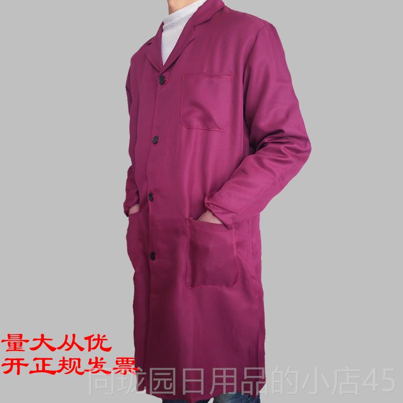 正品服蓝大褂工作保女白卦长袖定劳制化验室长男款劳动兰大挂长衫图片
