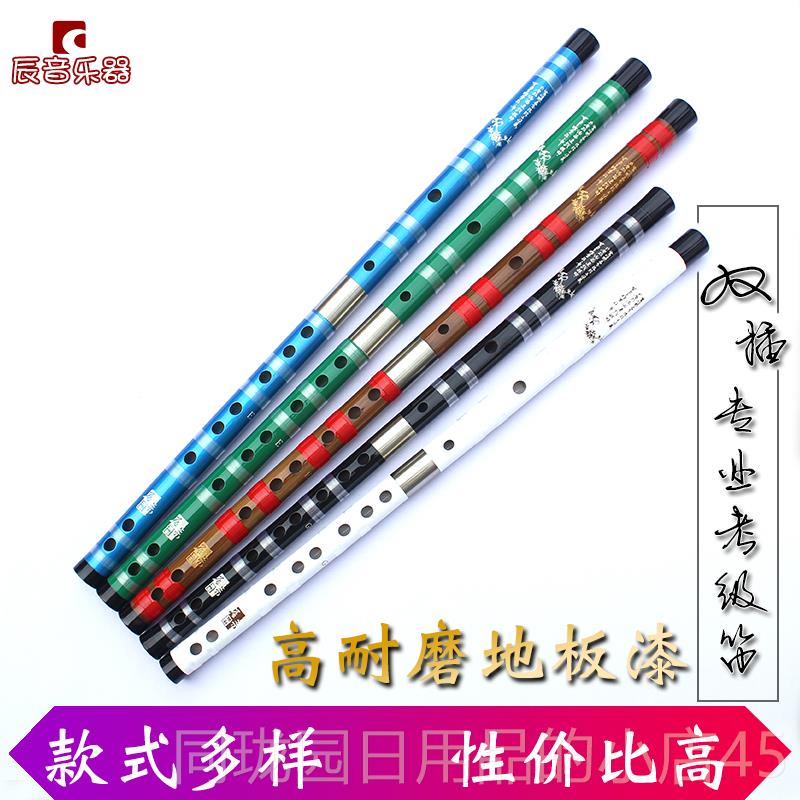 正品精制苦竹笛子初学人零基乐础入风门F调专业演奏器成儿童G调古