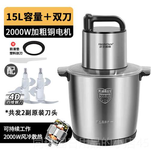 正品德国绞肉机大容量商用大率15升和续面绞馅机碎菜打肉泥椒持功