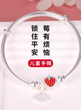 正品子儿童银手镯纯银999孩银镯学生足银手镯手环生女小童镯子日