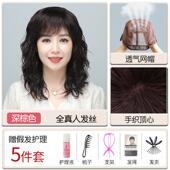 正品 发假发头套女性真全全人发中发老年卷发长发羊毛卷全自然