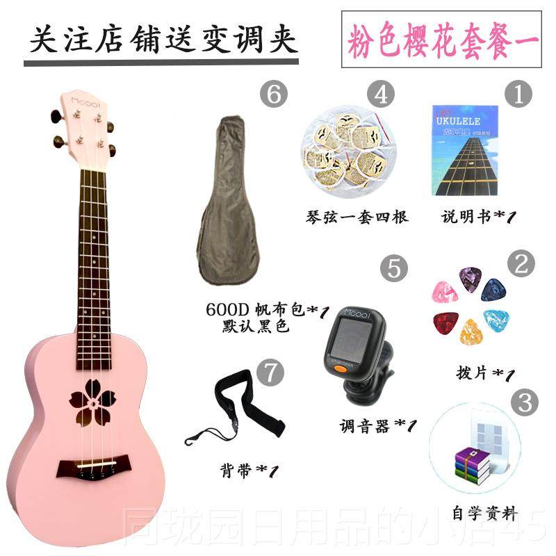 正品尤里里初学者颜值女生女款可爱儿童高乌克丽丽入门小吉他克刻