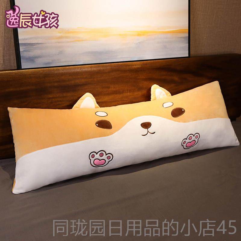 正品大可爱哈士奇睡觉抱枕公毛玩绒具男女生学长条单双人枕头仔可,玩具/童车/益智/积木/模型,毛绒/玩偶/公仔/布艺类玩具,淘宝优惠券,粉丝福利购,淘宝优惠卷