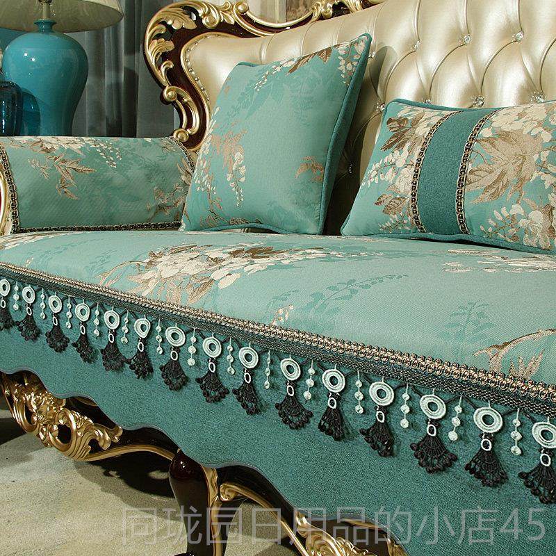 正品季欧式沙奢发垫套高档华防滑布艺四通轻奢全盖美式真皮沙发用,居家布艺,沙发垫,淘宝优惠券,粉丝福利购,淘宝优惠卷