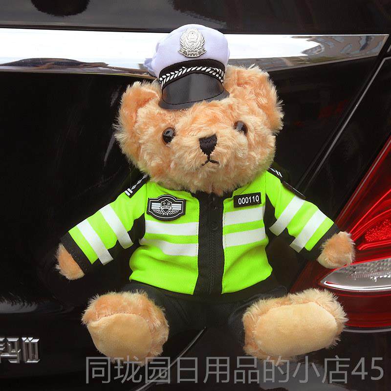 正品汽车品尾部挂件交警小熊玩偶可爱后备箱托饰车摆摩件车外装公,汽车用品/电子/清洗/改装,摆件,淘宝优惠券,粉丝福利购,淘宝优惠卷