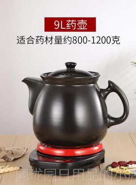 正品2L3L4LL67L8L10L12L1L5L分汤定时预约全自动锅断5电健康锅机