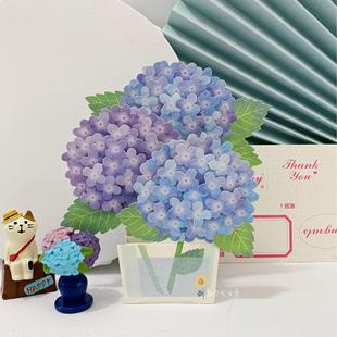 正品能日本夏季3D绣球体人造花卡生日礼物谢谢教贺师节祝福万立卡