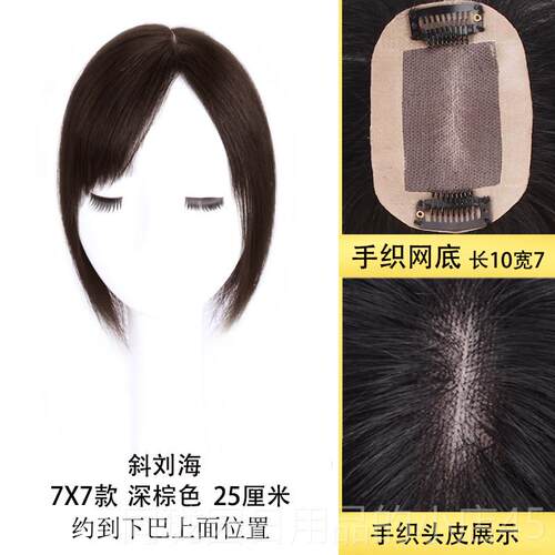 正品全青丝黛织发块真发假发片发顶补发发头顶假发片隐形轻薄款国