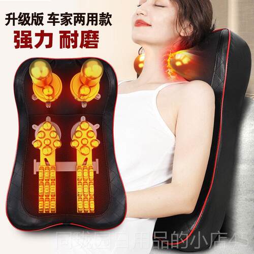 正品能颈椎按摩智器腰背部全身多功能自动加揉捏肩颈按热摩垫车载