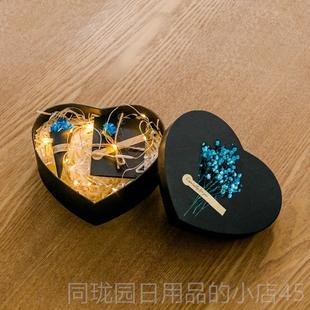 正品情人包节礼品盒心形大号精美水果鲜花装盒生日0口红香水52物