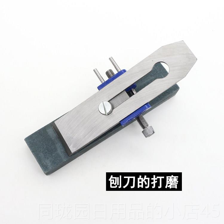 正品手动速位磨刀器定角定器磨磨凿子 刨刀木工家快用工具多功能图片