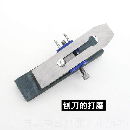 正品手动速位磨刀器定角定器磨磨凿子 刨刀木工家快用工具多功能