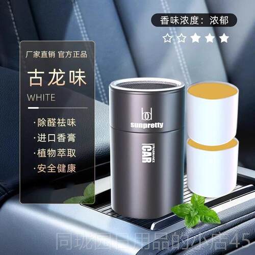 正品新车除醛除异味车内甲专用竹炭包汽用品剂清新去味车神器￥