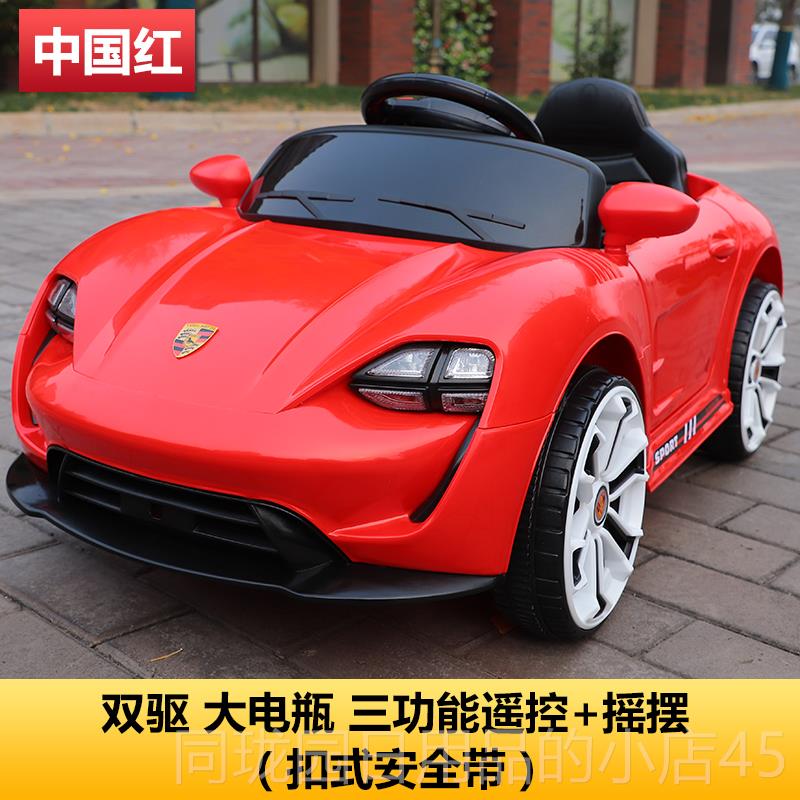 正品玩婴儿童电动车男女宝宝四轮具电瓶孩车摇摆遥汽控车小可坐人