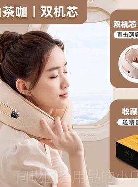 正品采器购产品颈椎按摩，肩礼部和颈部按摩枕头，热，敷颈椎按摩