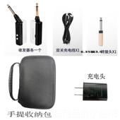 正品 钢琴古手风琴专筝业用无线麦克风话出演室筒外舞台户外拾音器