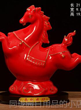 正品红色陶瓷马摆马件十二12生肖工瓷风器马客厅艺礼品摆饰水家居