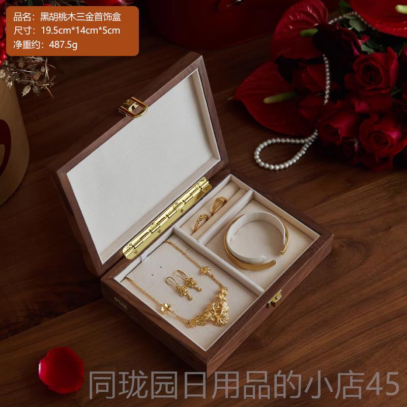 正品欧式简约收复古旅行便携首饰饰盒皮古风小号耳环耳钉品盒项链