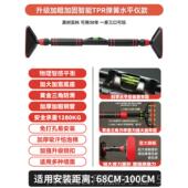 正品 单室内家用成杆人打吊家庭门上健身器材墙杆引体向上单杠免孔