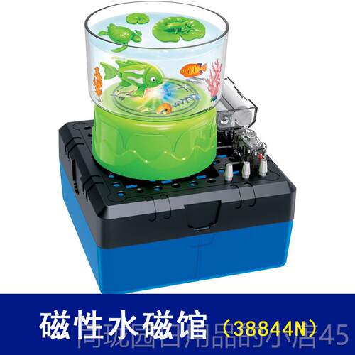正品stem儿童实验科技制i作小发明学小学生dy普益智玩具男科孩7-9