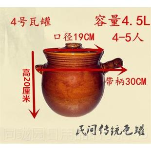 正品统土锅陶瓷传沙煲炖锅煲汤砂大号土陶土窑瓦罐药煨汤煎煲粥土