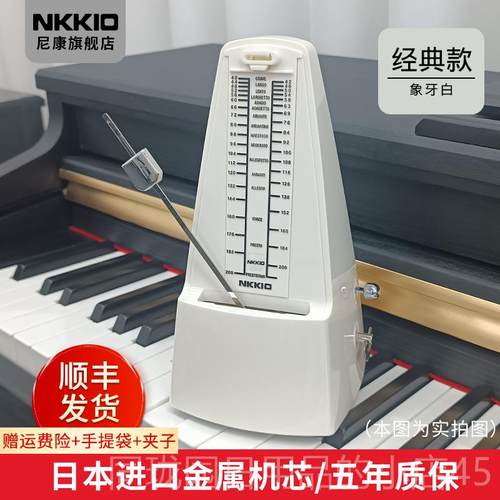 正品KKIO进口N机芯机拍械节器钢琴考级管专用古筝吉他乐提琴打拍